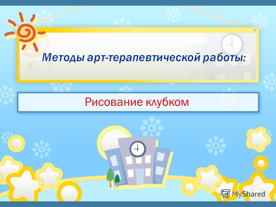 Еда из бумаги для детей 139