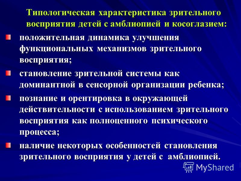 специфика работы с детьми из детского дома специфика работы с детьми из детского дома