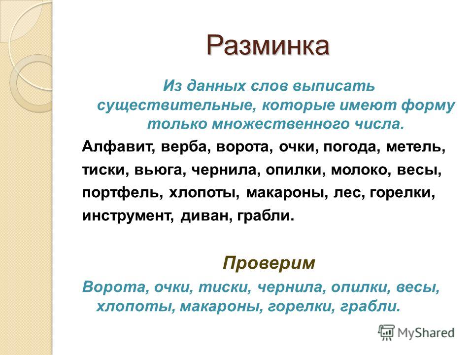 Как сделать чтобы она быстрее кончилась Как сделать чтобы она быстрее кончилась