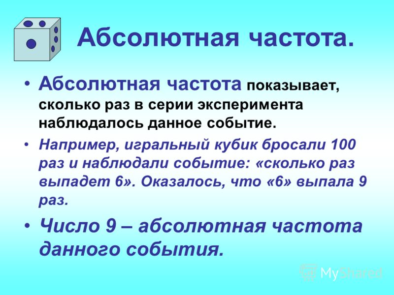 В 5 раз это какое отношение В 5 раз это какое отношение
