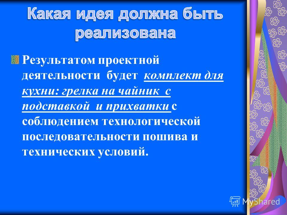 Как сделать лицо сияющим макияж Как сделать лицо сияющим макияж
