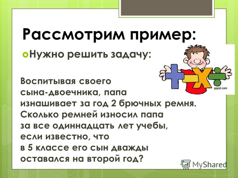 Уродина васильева читать краткое содержание