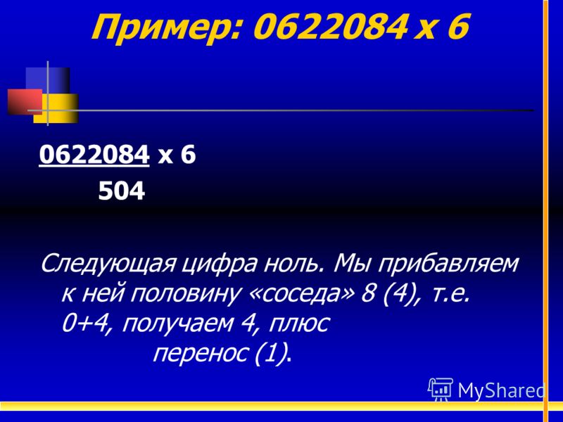 slide_25.jpg