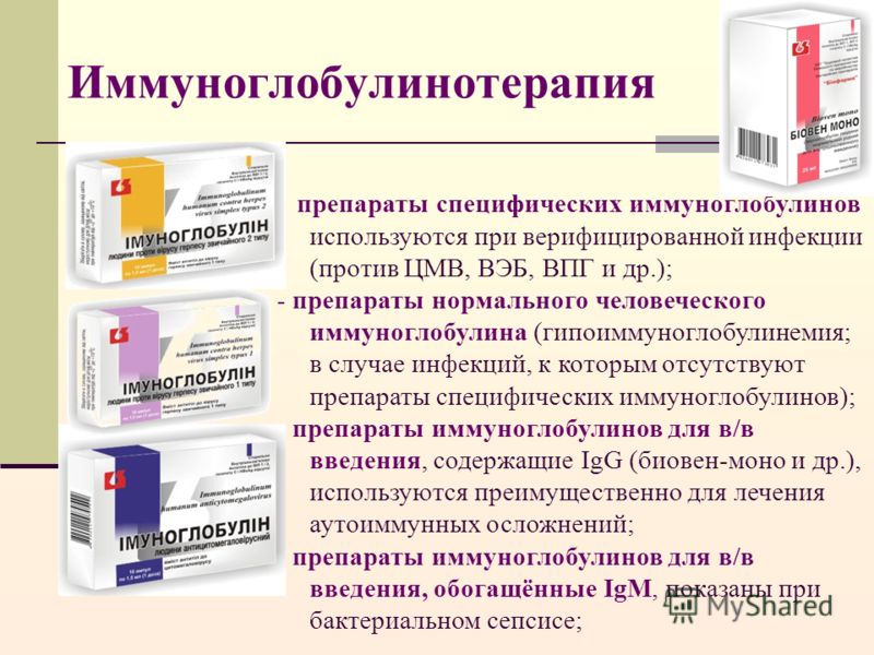 биовен моно биовен моно