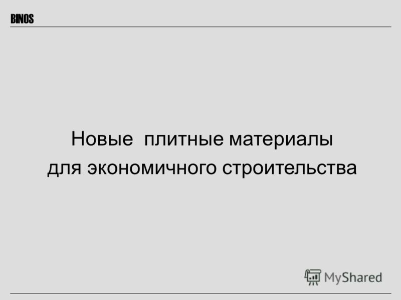 Технологии инжиниринг машиностроение Технологии инжиниринг машиностроение