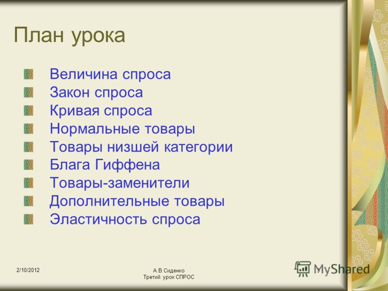 Жукова Уроки Логопеда Pdf Жукова Уроки Логопеда Pdf