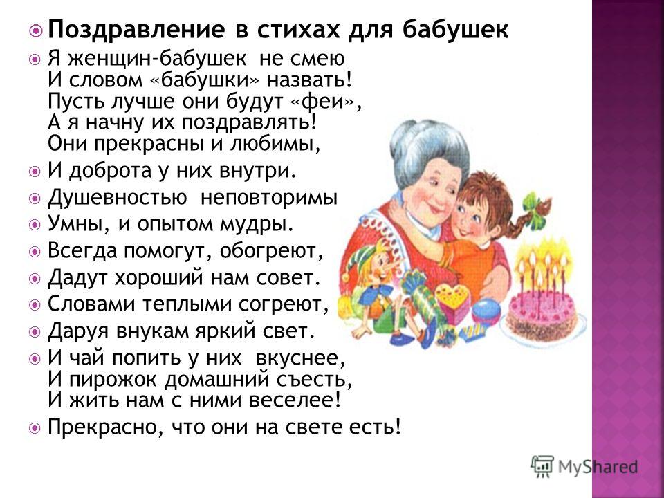 Поздравления с 23 февраля коллегам в стихах Поздравления с 23 февраля коллегам в стихах