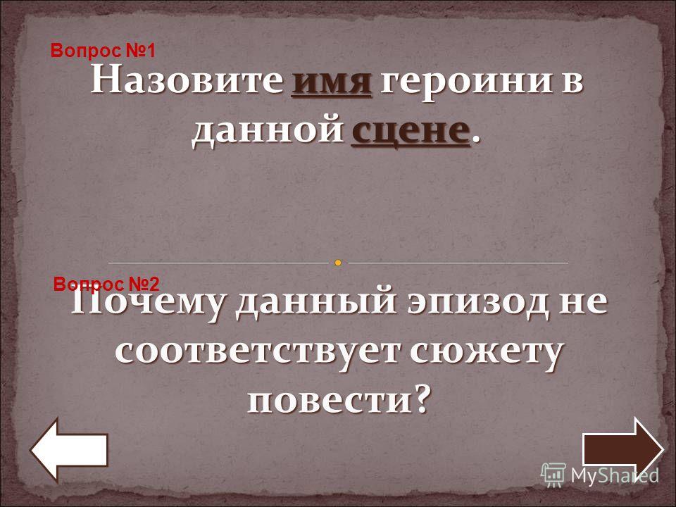 Цитаты на тему гоголь есть Цитаты на тему гоголь есть