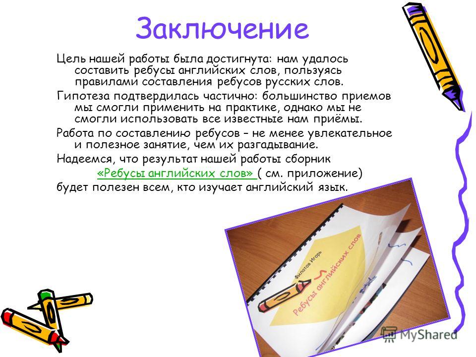 The internet for dummies