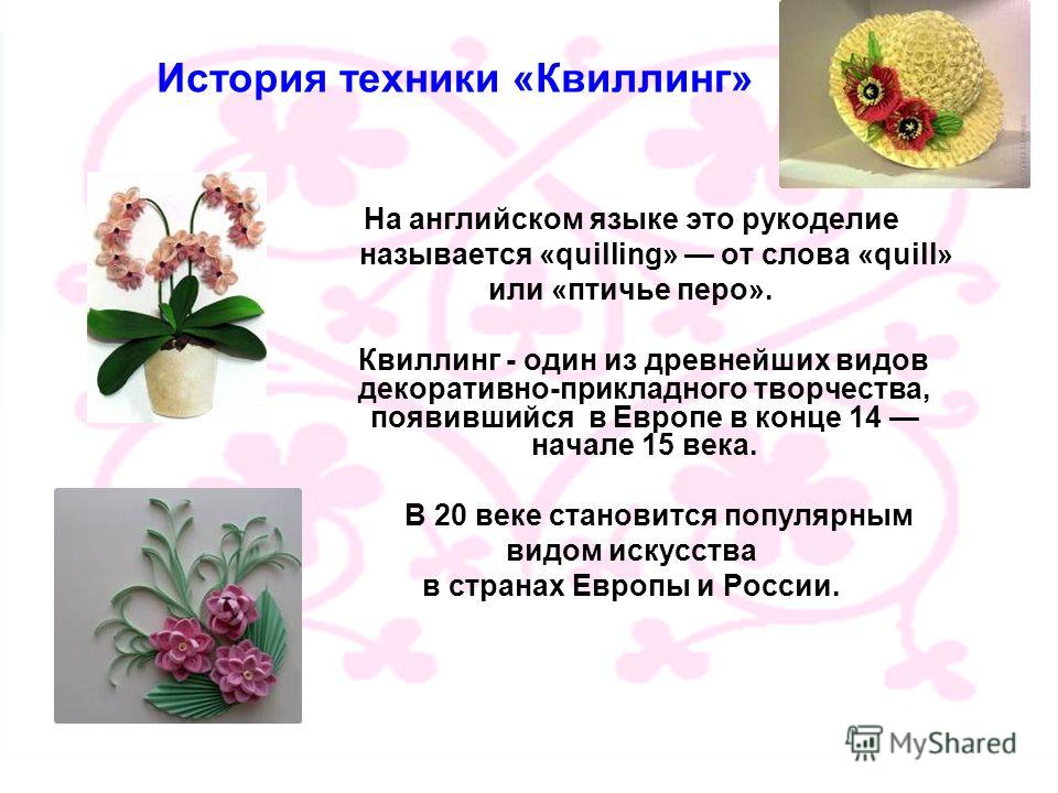 Рабочая программа по внеурочной деятельности 2 класс фгос занимательная грамматика