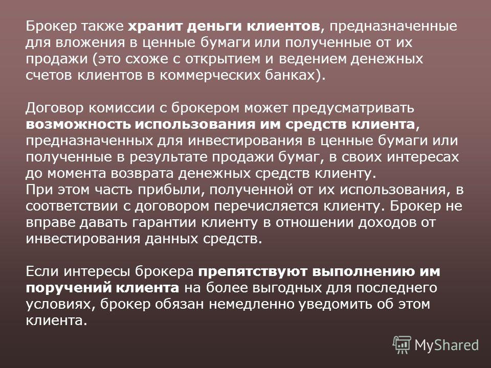 демоверсия по русскому по л улицкой вариант 2