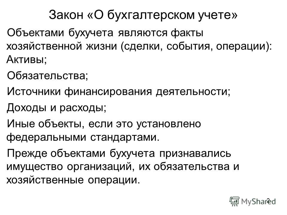 Договор об Оказании Услуг скачать