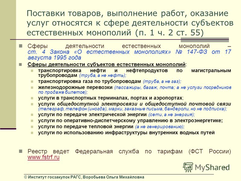 Заказать мокасины мужские москва