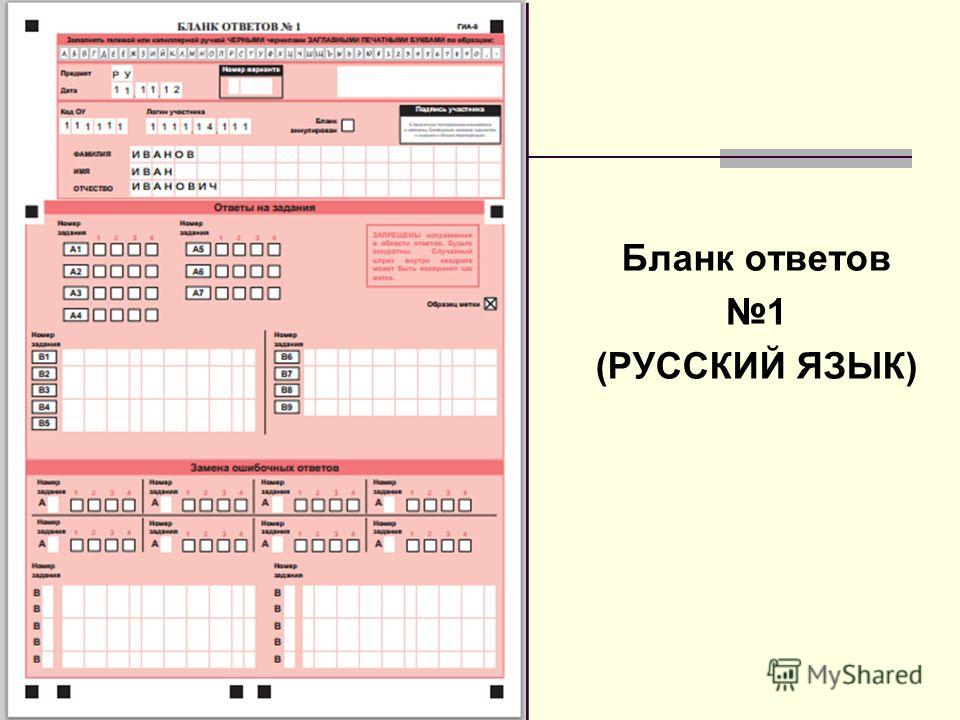 минздрав молдовы приказы по тубу