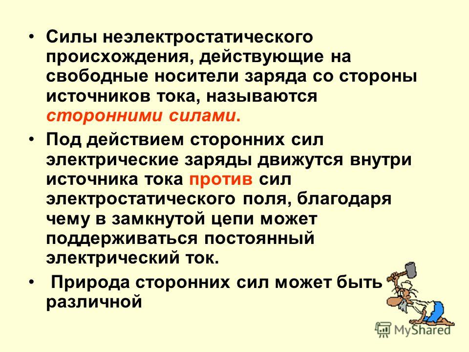 Как найти общее сопротивление в цепи Как найти общее сопротивление в цепи