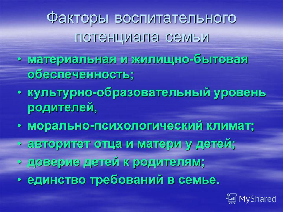 История класс древние люди конференция: Свежие фильмы, софт, музыка, обои и многое другое Зоология 8 класс учебник
