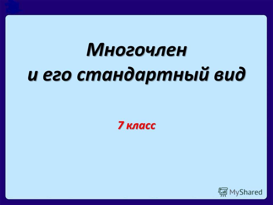 Смс поздравление на свадьбу от племянника новые фото Смс поздравление на свадьбу от племянника новые фото