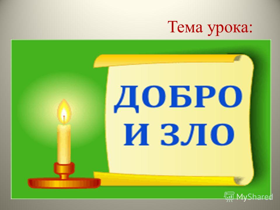 Афанасьева английский язык 6 класс