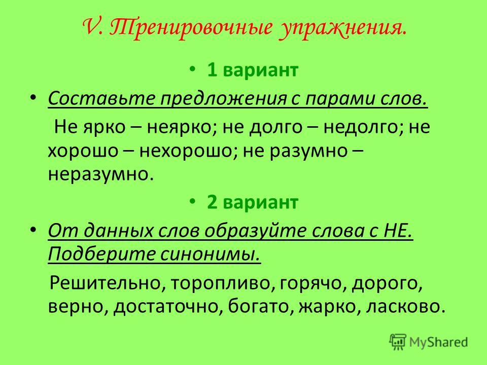 Тесты По Русскому Языку 3 Класс Издательство Аверсэв Бесплатно