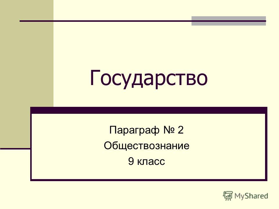 Домашнее Задание Презентация Домашнее Задание Презентация
