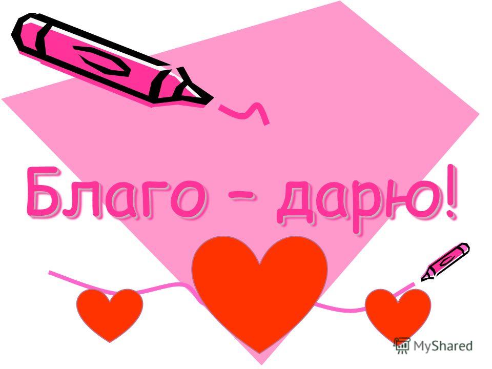 Безразличие к красоте Безразличие к красоте