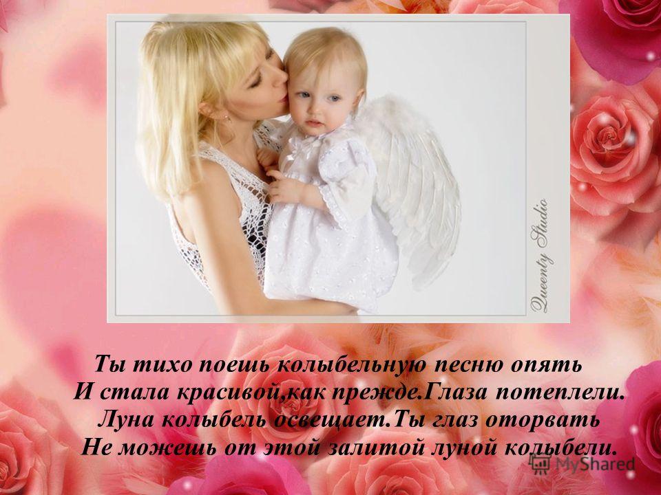 скачать песню ты моё сердце ты