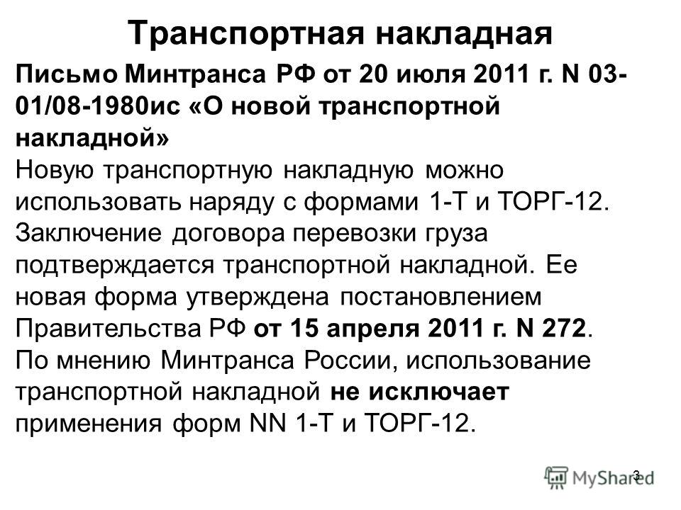 счёта договором казахстан с выставление