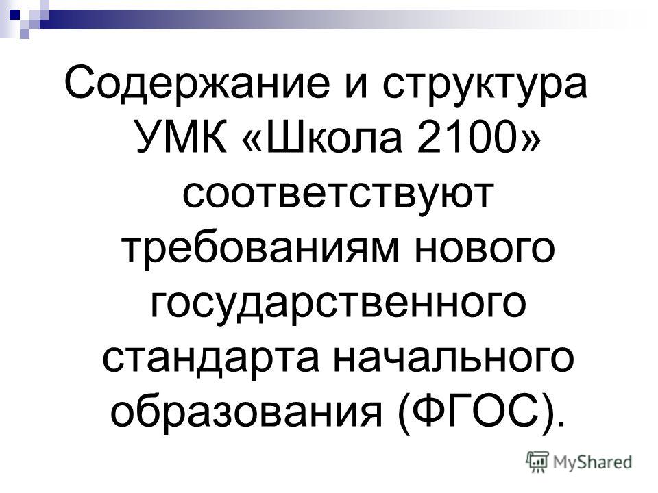 Рабочая программа по праву 10 11 класс