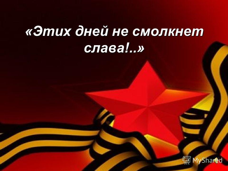1 ДЕНЬ НЕ 1 день не: