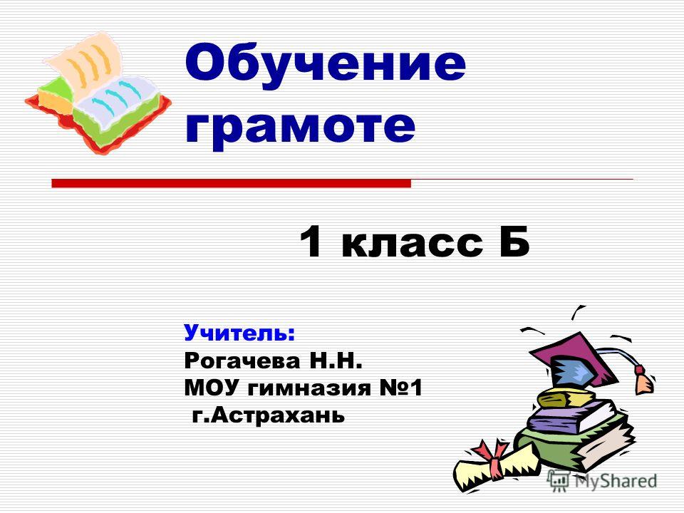 Заявление о Продлении Регистрации Иностранного Гражданина образец