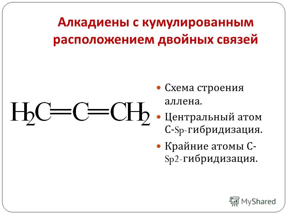 Решебник Химия 8 Класс Габриелян Учебник 2007