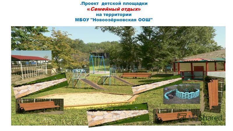 http://images.myshared.ru/55/1341587/slide_1.jpg