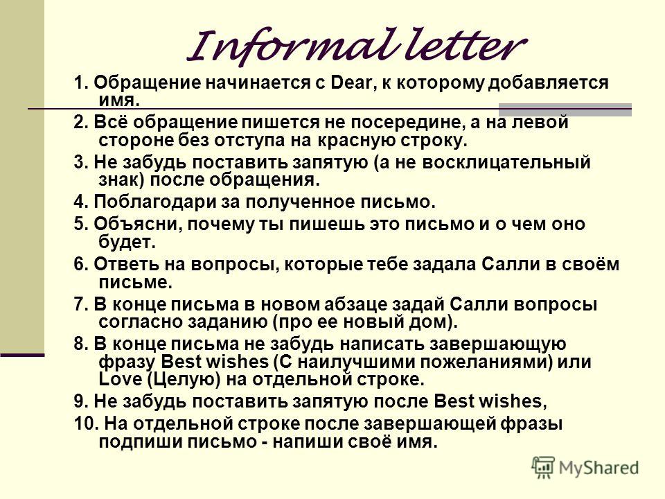 Love Letters Скачать