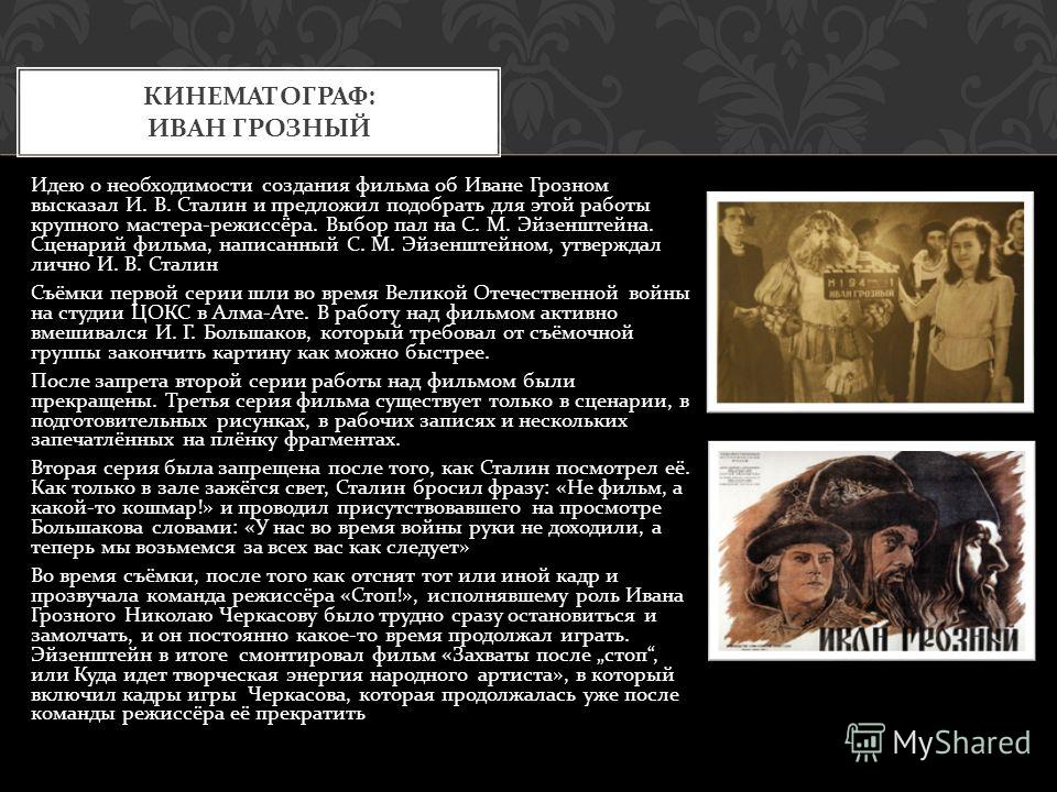 Сценарий ночь искусств бесплатно скачать Сценарий ночь искусств бесплатно скачать