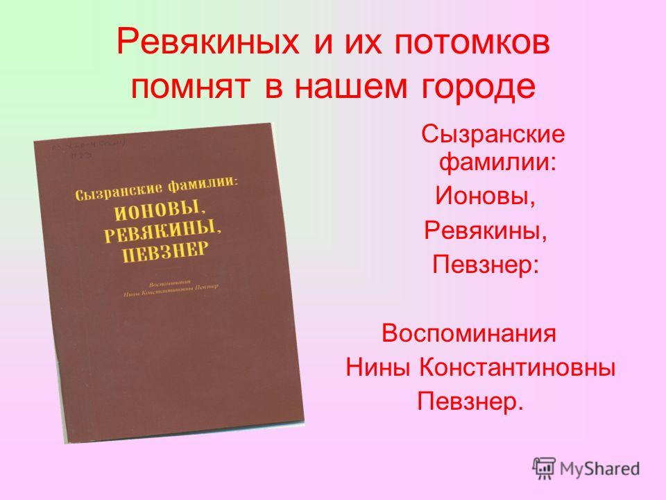 Решебник биболетова 6 класс: Все релизы 2014 года Физика 7 класс давление