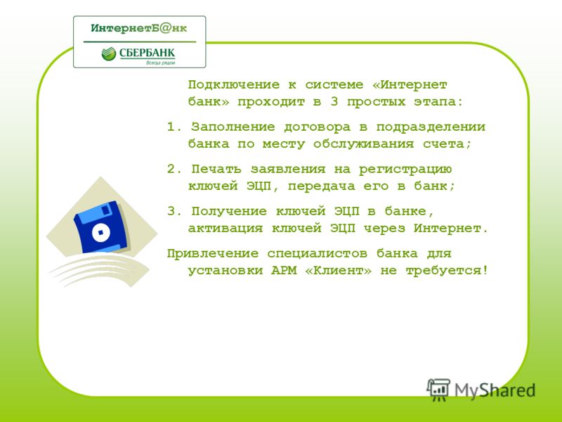 работа через интернет без обмана работа через интернет без обмана