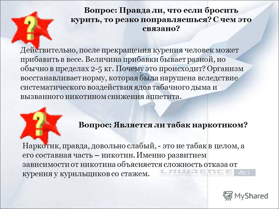 Давление глаз с чем связано с Давление глаз с чем связано с