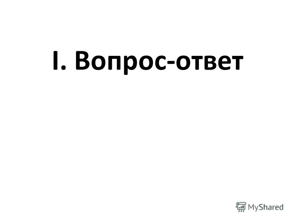 Тематическое планирование верещагина 4 класс