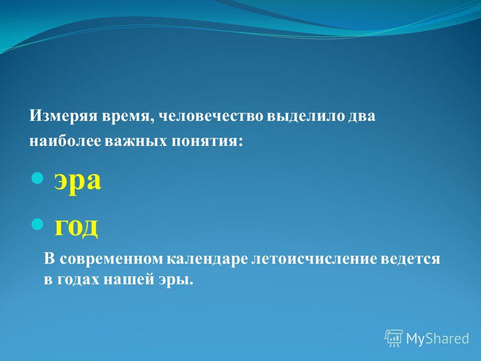 Лунный посевной календарь и фазы луны на 2016 год