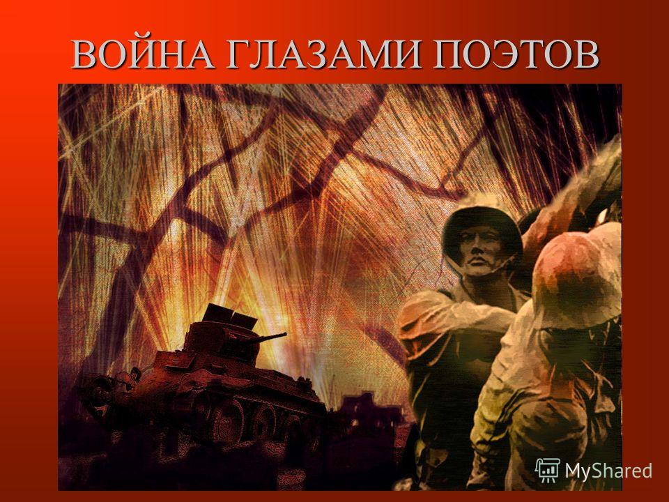 твардовский мы на свете мало жили слушать твардовский мы на свете мало жили слушать