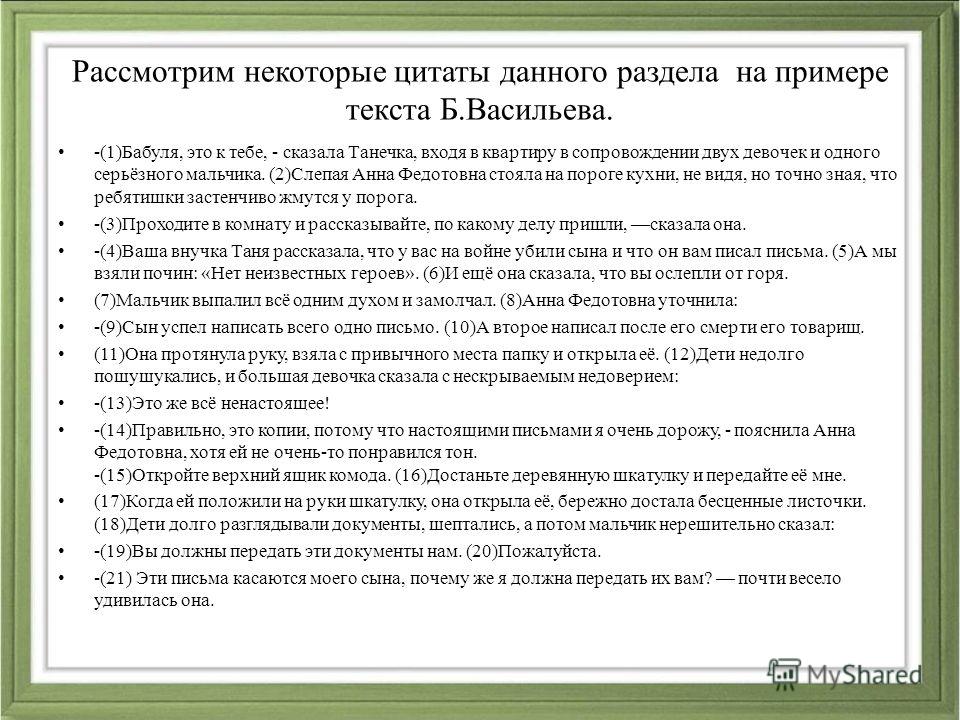 Адміністративно-правовий статус об'єднань громадян ULLA POPKEN - каталог одежды