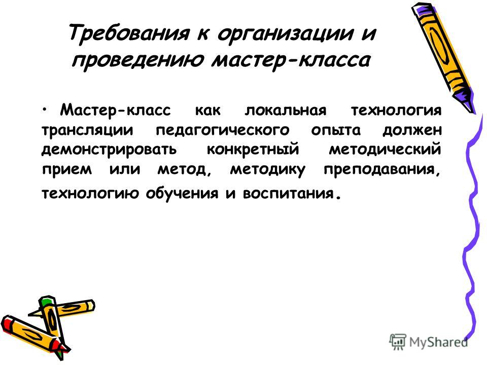Креативное поздравление для коллеги Креативное поздравление для коллеги