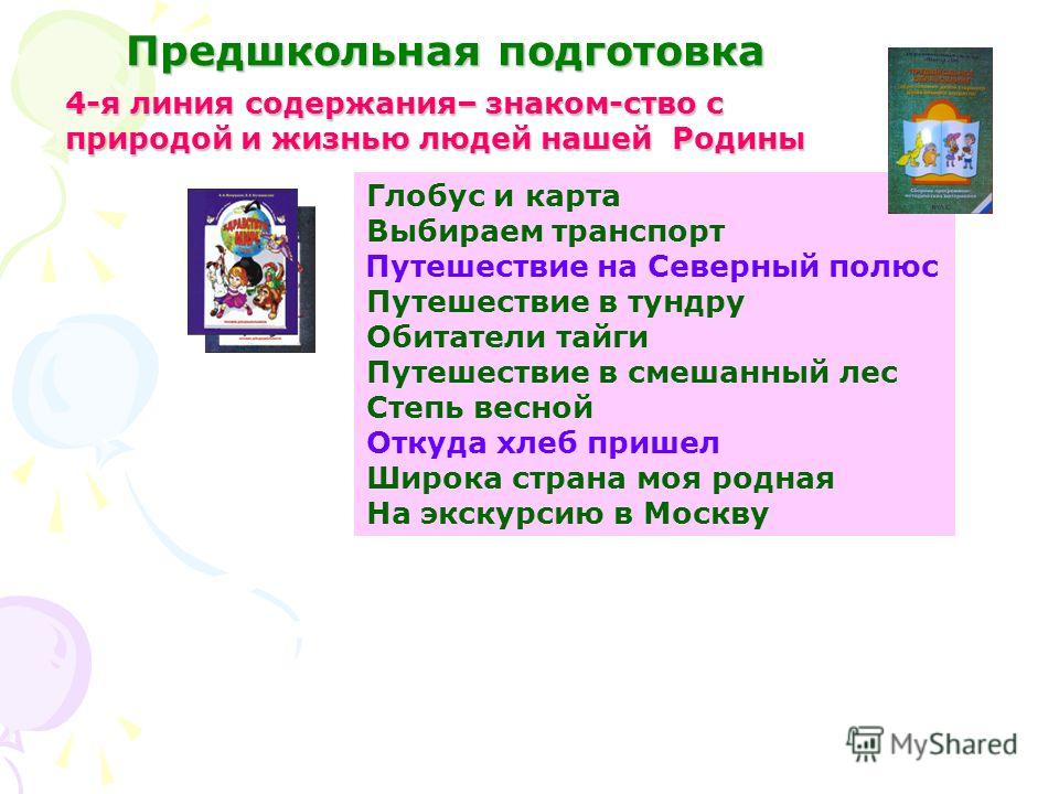 Что можно подарить братишке Что можно подарить братишке