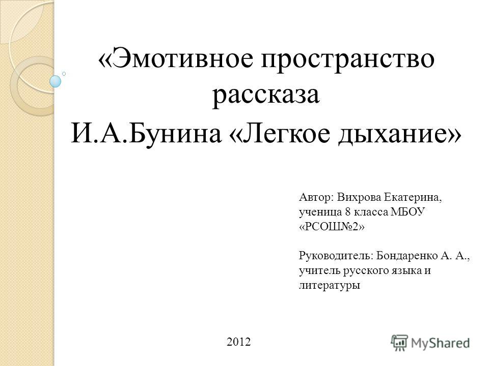 Книга зеркал эуджен читать