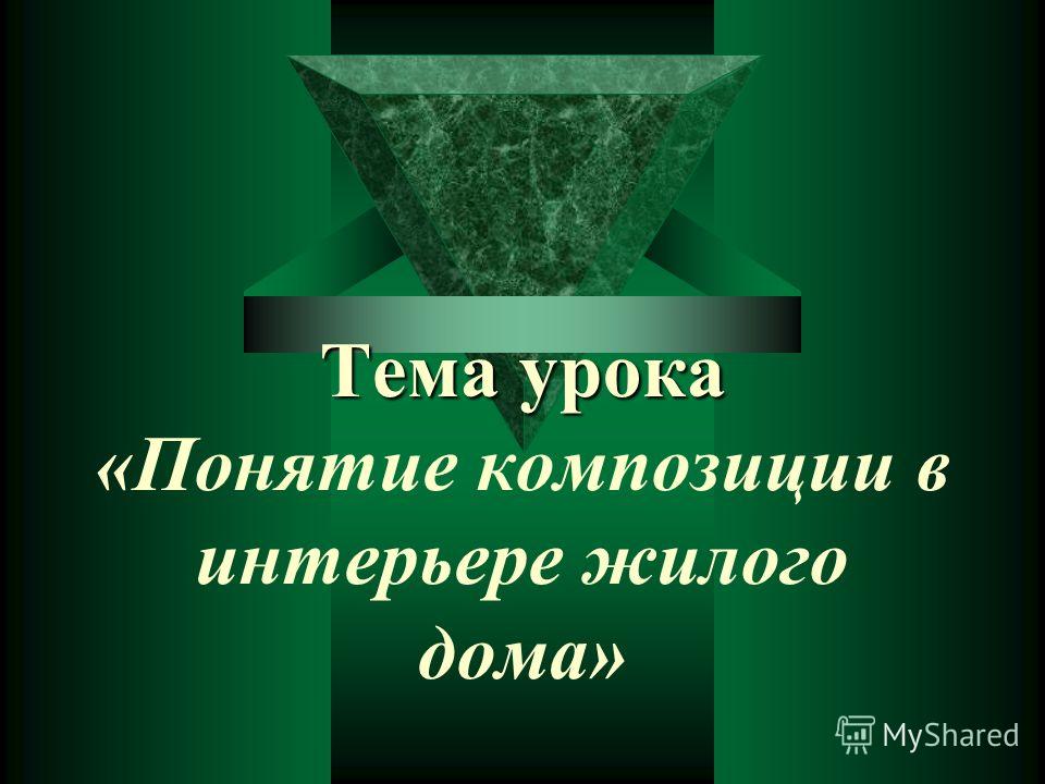Украшаем детскую площадку в детском саду своими Украшаем детскую площадку в детском саду своими