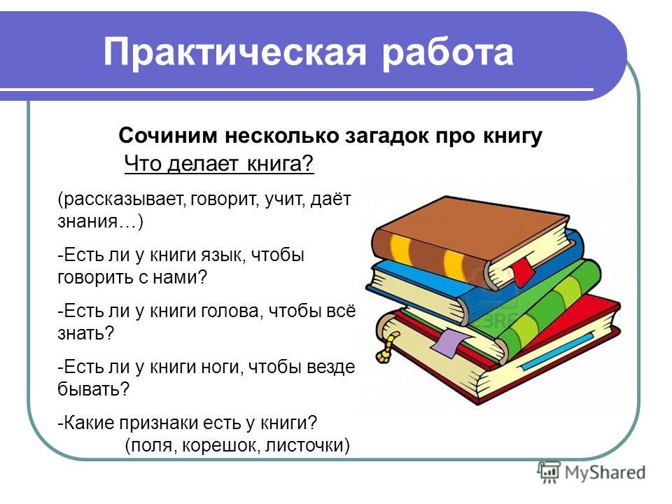 Цветок рассказывает Цветок рассказывает