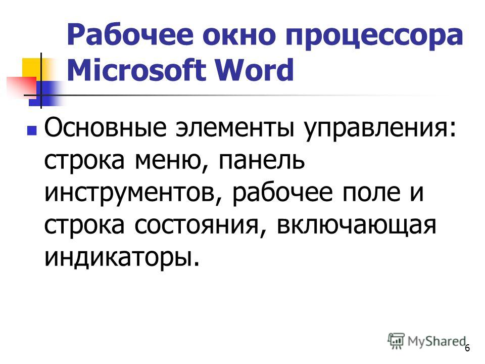 Рисунки Колонтитулы Скачать Рисунки Колонтитулы Скачать
