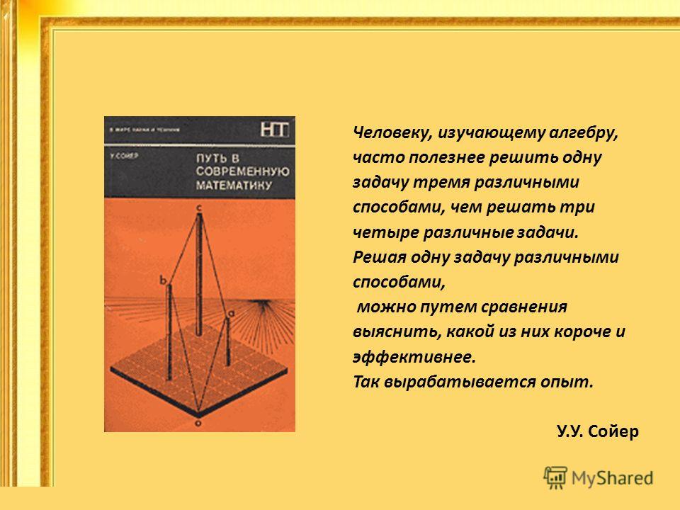 скачать дрофа биология 6 класс