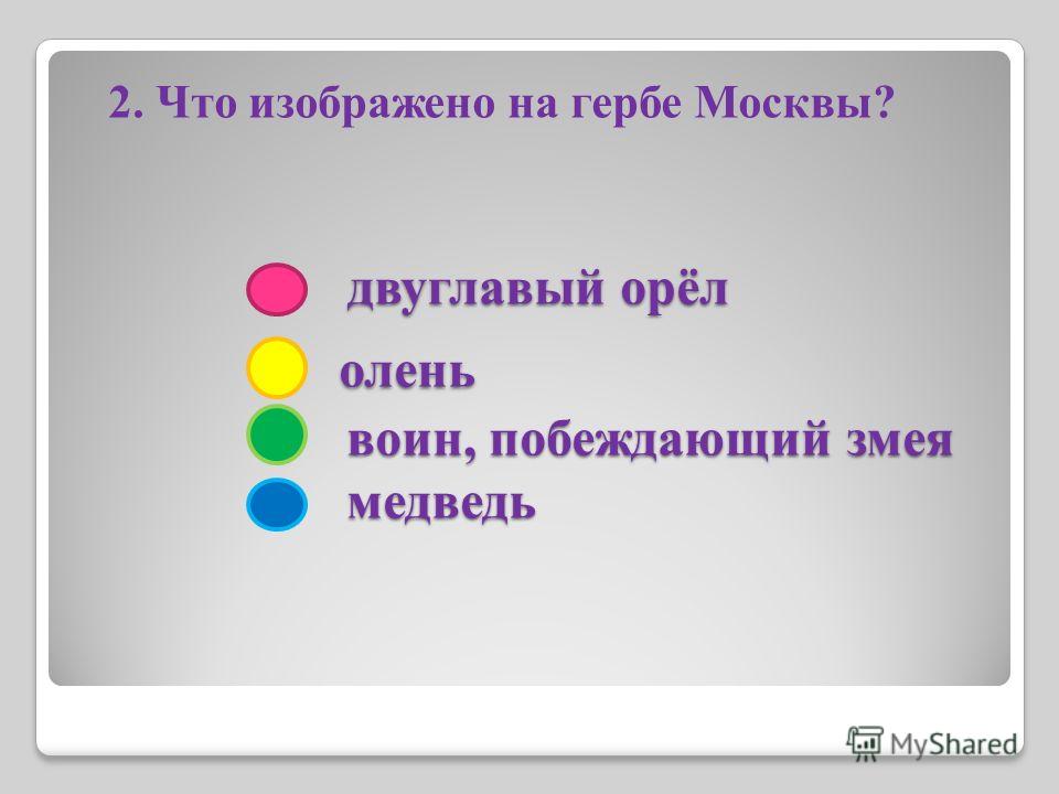 Учебник физики 7 класс