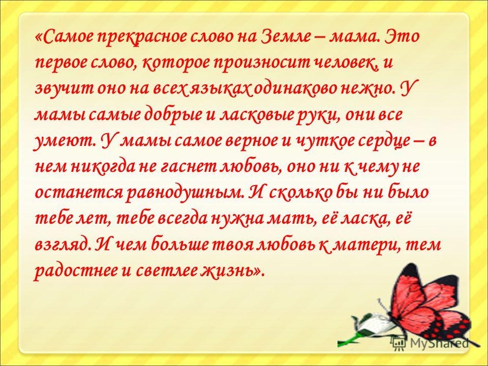Конкурсы для детей и педагогов Конкурс профессионального мастерства это одна из